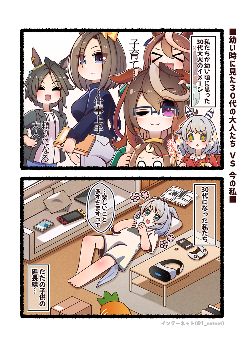 tokai teio, symboli rudolf, air groove, hishi miracle, fuji kiseki, and 1 more (umamusume) drawn by internet_(1_netnet)