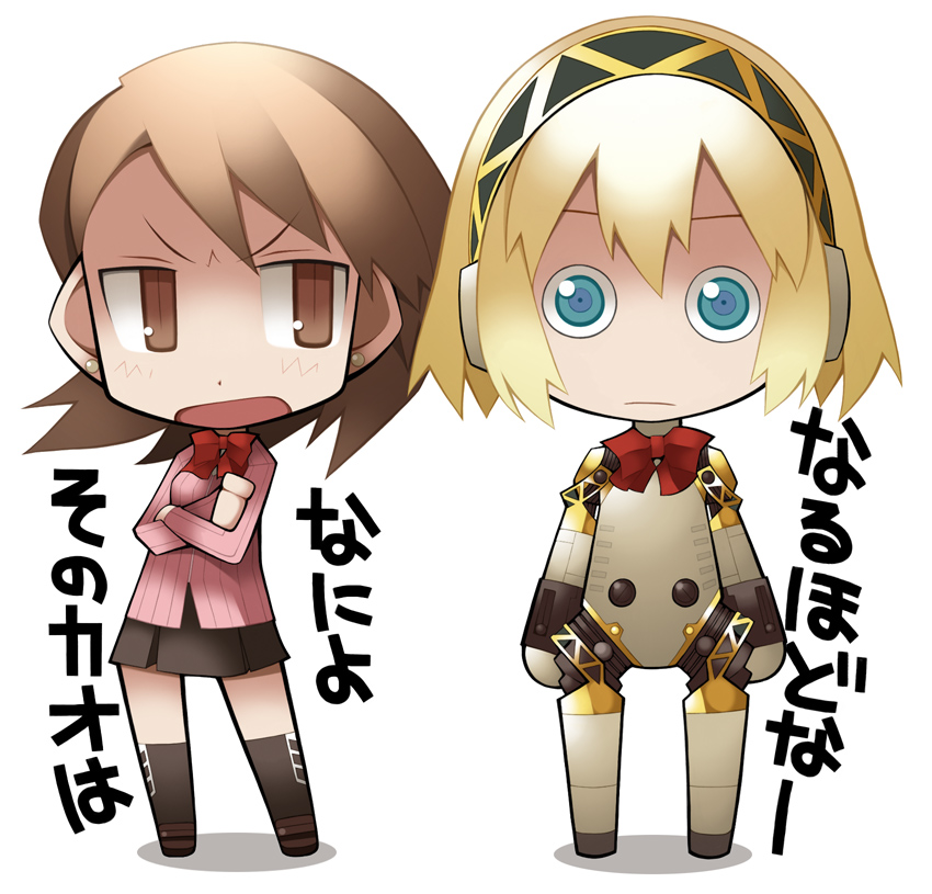aigis and takeba yukari (persona and 1 more) drawn by watabow