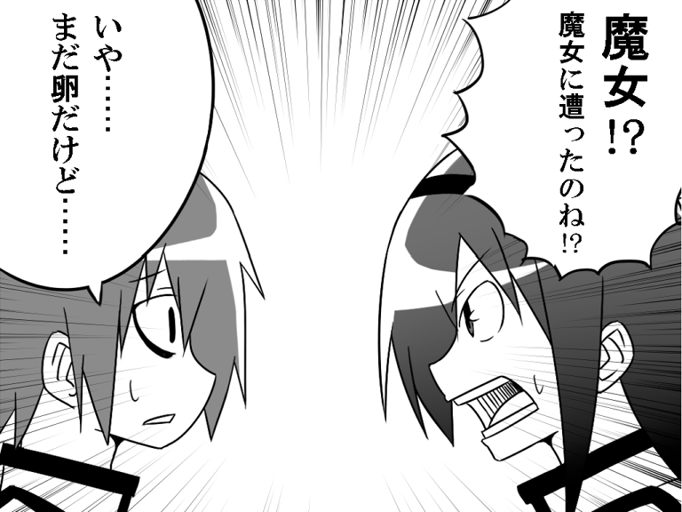akemi homura and miki sayaka (mahou shoujo madoka magica) drawn by gogiga_gagagigo