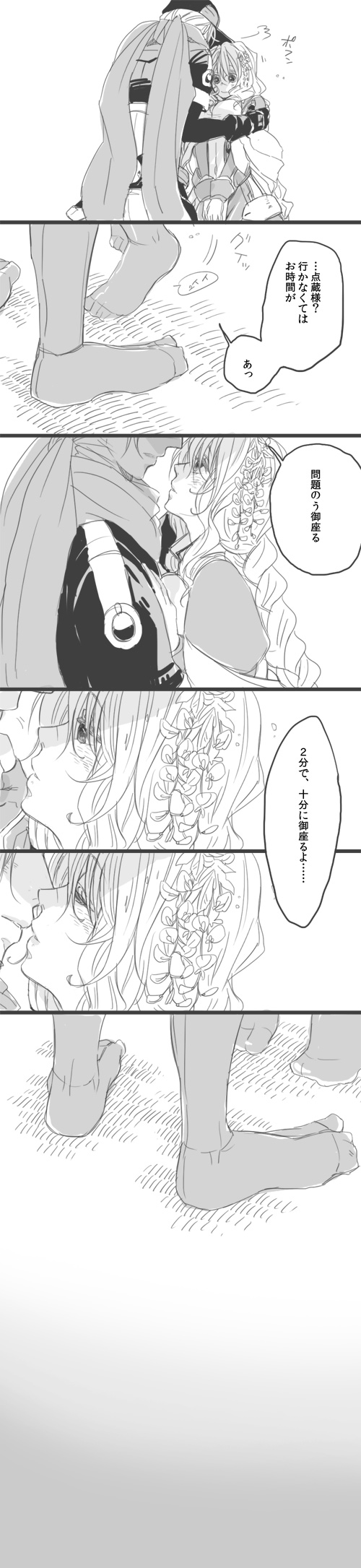 mary stuart and tenzou crossunite (kyoukaisenjou no horizon) drawn by hjm