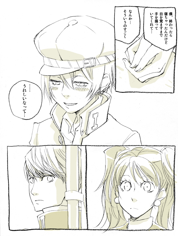 narukami yu, shirogane naoto, and kujikawa rise (persona and 1 more) drawn by yukichiro