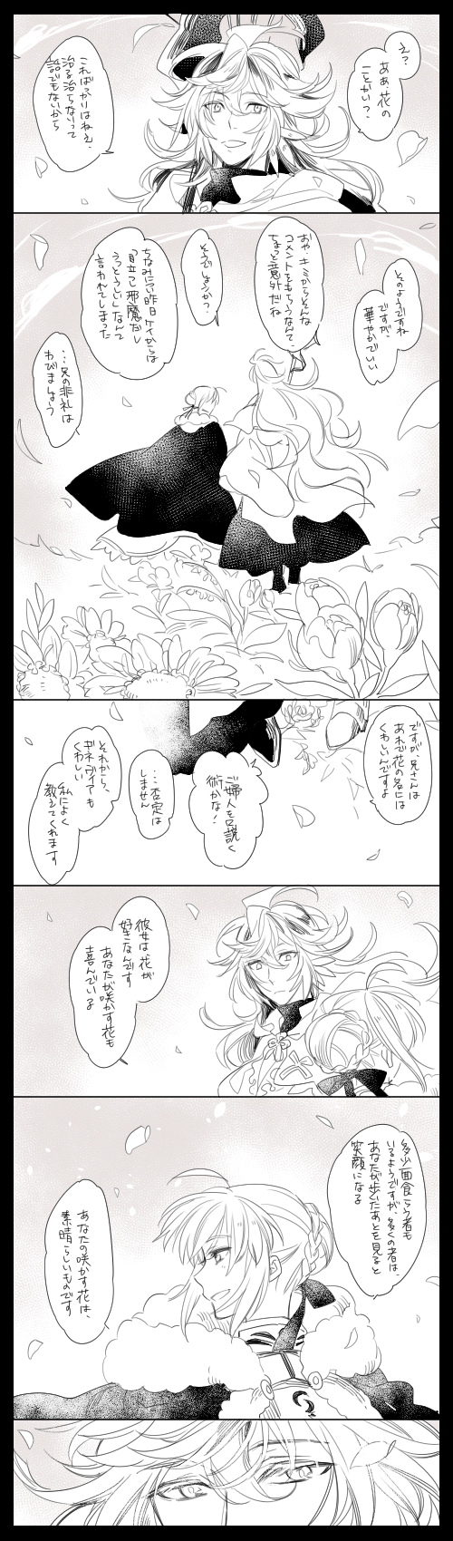 artoria pendragon, saber, and merlin (fate and 2 more) drawn by ran_(ran_0605)