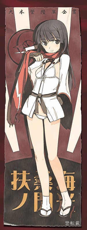 anabuki tomoko (world witches series and 1 more) drawn by shimada_fumikane