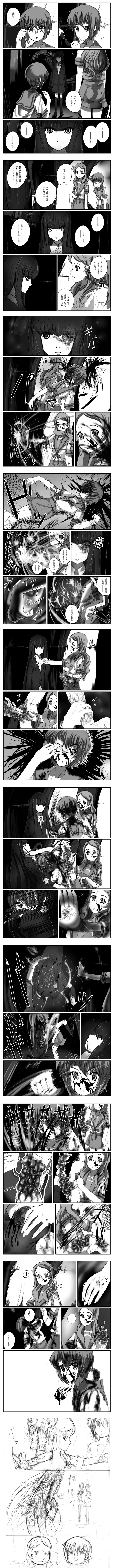 nagato yuki, kimidori emiri, and suou kuyou (suzumiya haruhi no yuuutsu and 1 more) drawn by abubu