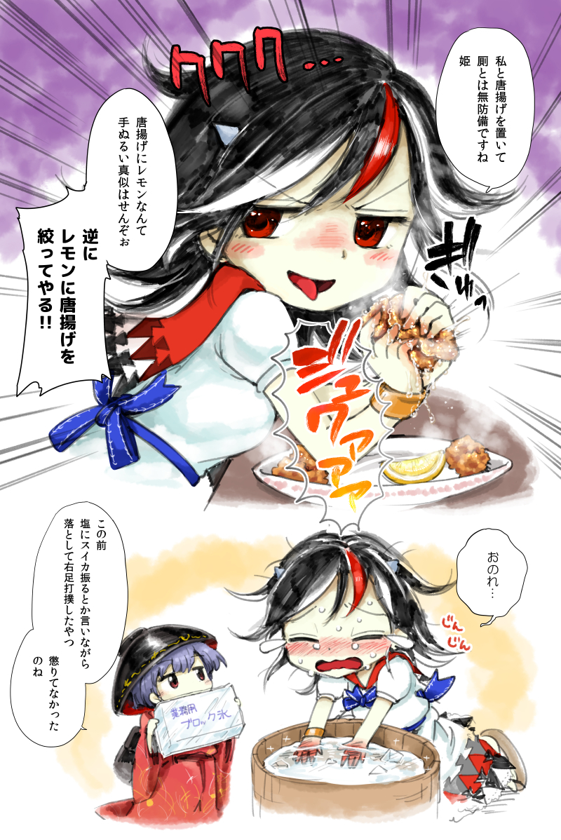 kijin seija and sukuna shinmyoumaru (touhou) drawn by harusame_(unmei_no_ikasumi)