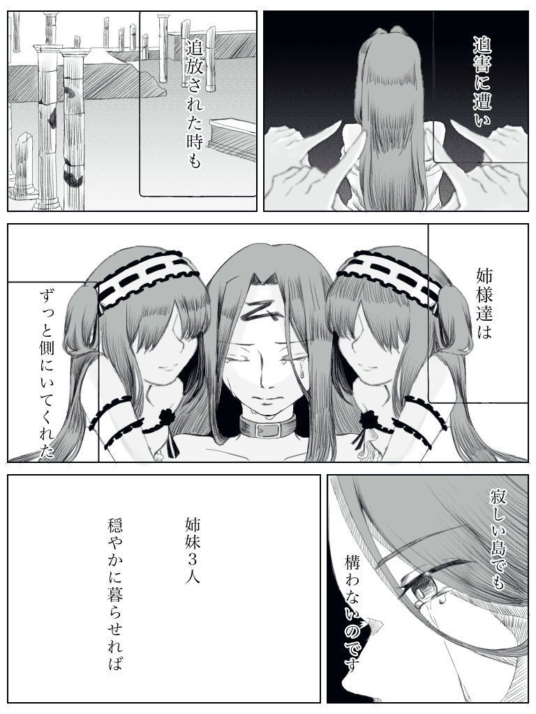 medusa, euryale, and stheno (fate and 1 more) drawn by nikumaki43