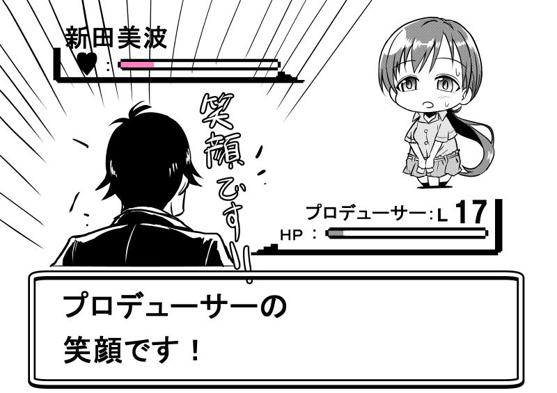 producer and nitta minami (pokemon and 2 more) drawn by kuboken