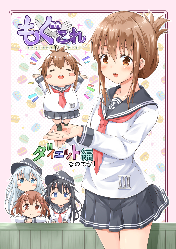 hibiki, inazuma, ikazuchi, and akatsuki (kantai collection) drawn by fujishima_shinnosuke