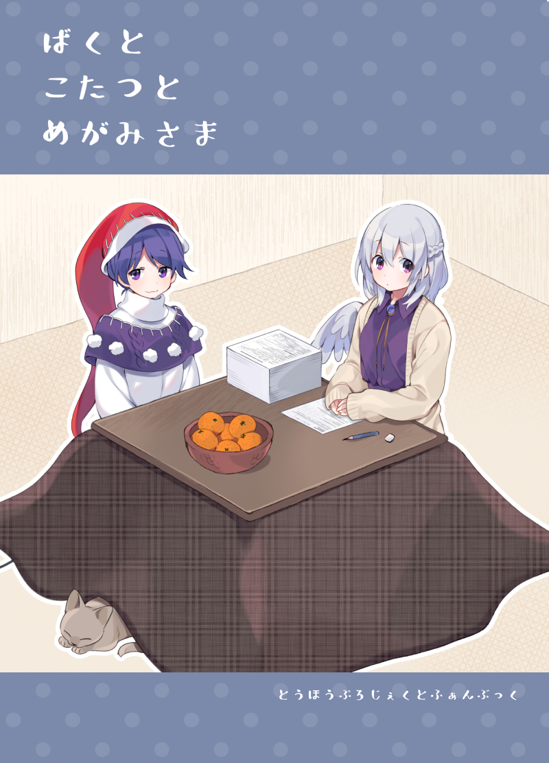 kishin sagume and doremy sweet (touhou) drawn by akagashi_hagane