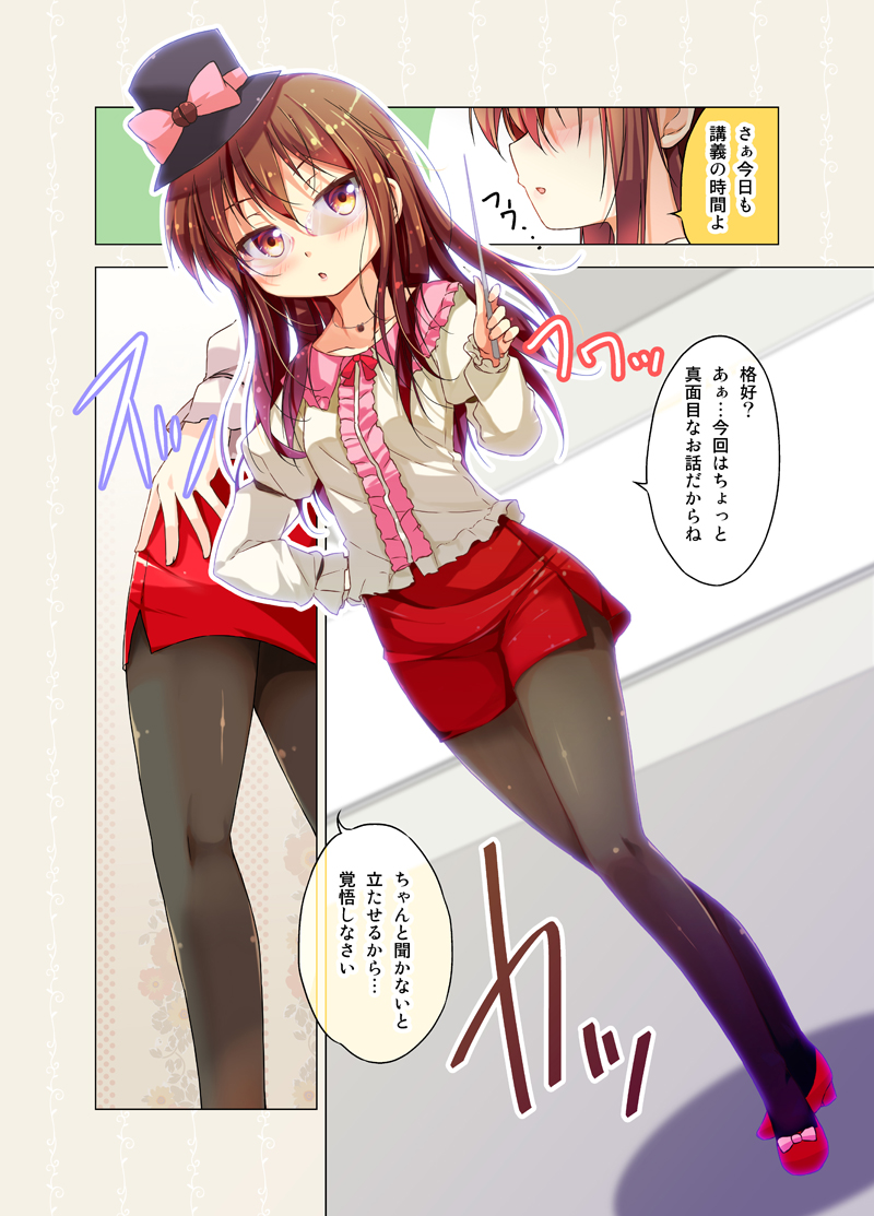 cafe (cafe-chan to break time) drawn by porurin