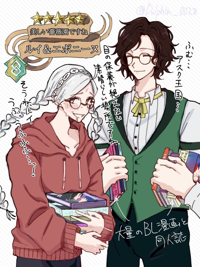 nina and louis (fire emblem and 3 more) drawn by dolphin_0028