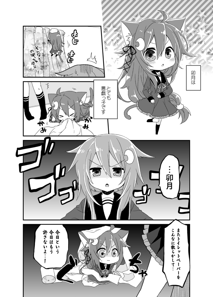 uzuki and yayoi (kantai collection) drawn by nagasioo