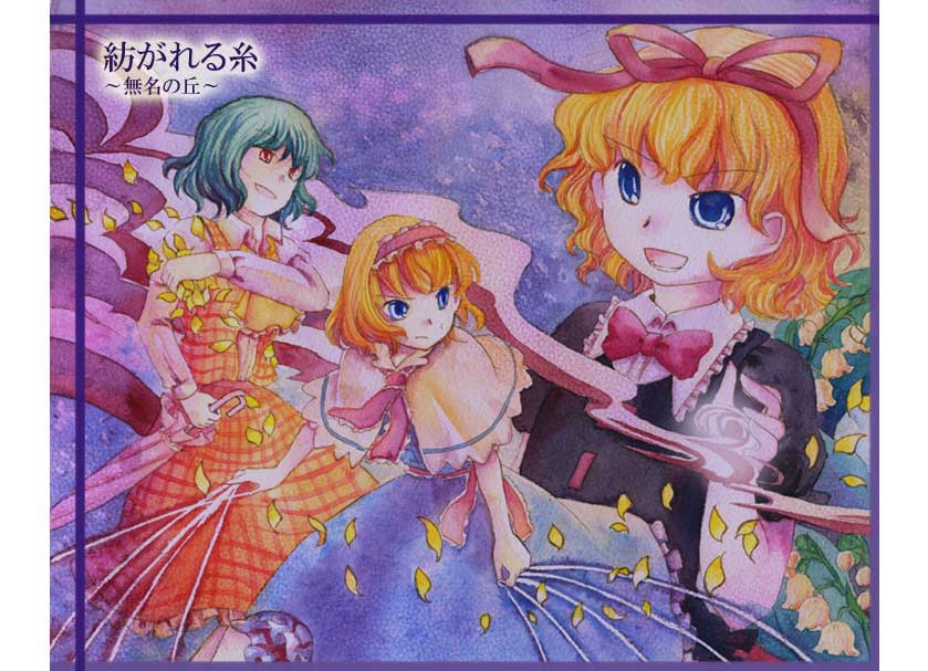 alice margatroid, kazami yuuka, and medicine melancholy (touhou) drawn by shiroaisa
