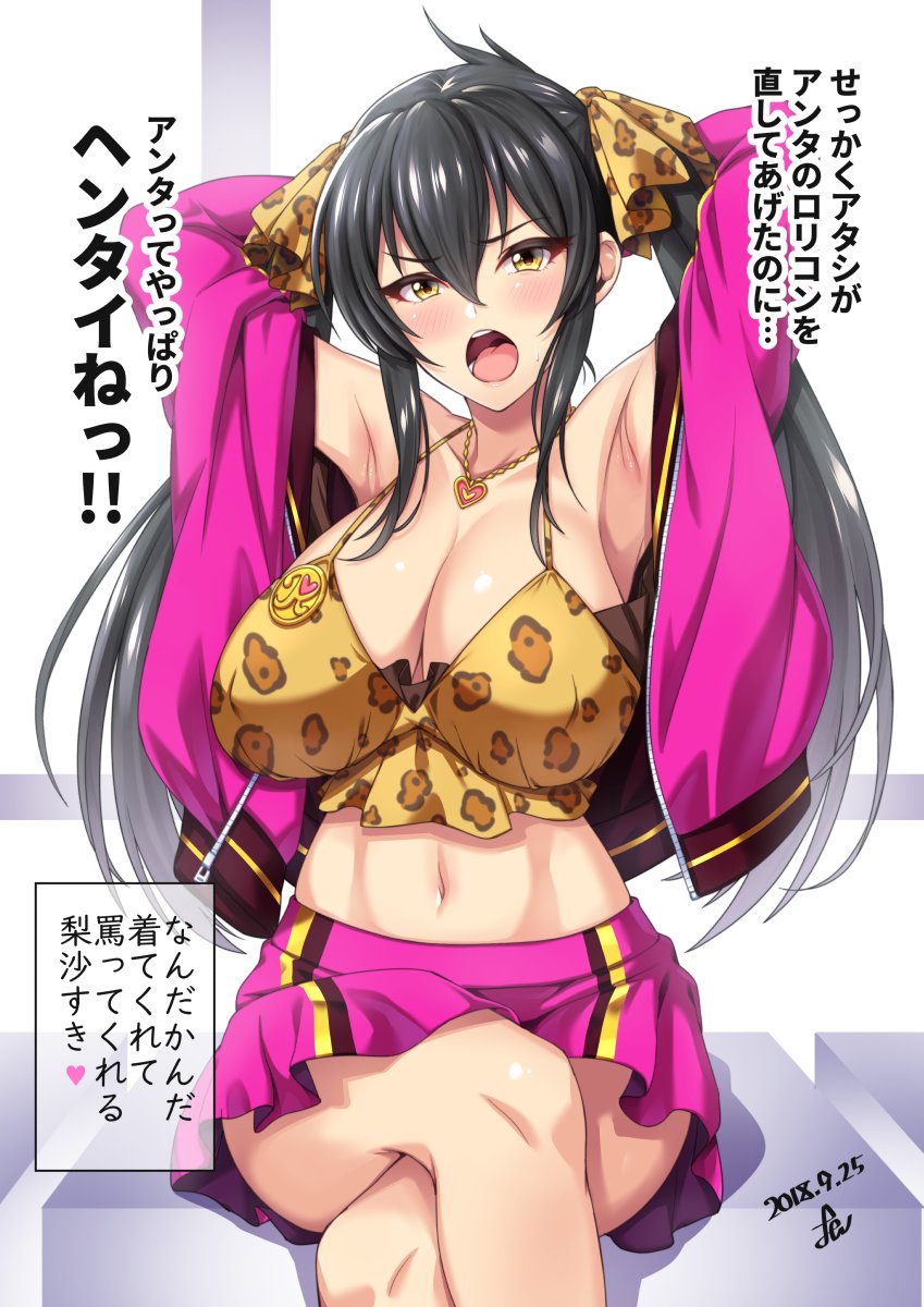 matoba risa (idolmaster and 1 more) drawn by yoohi