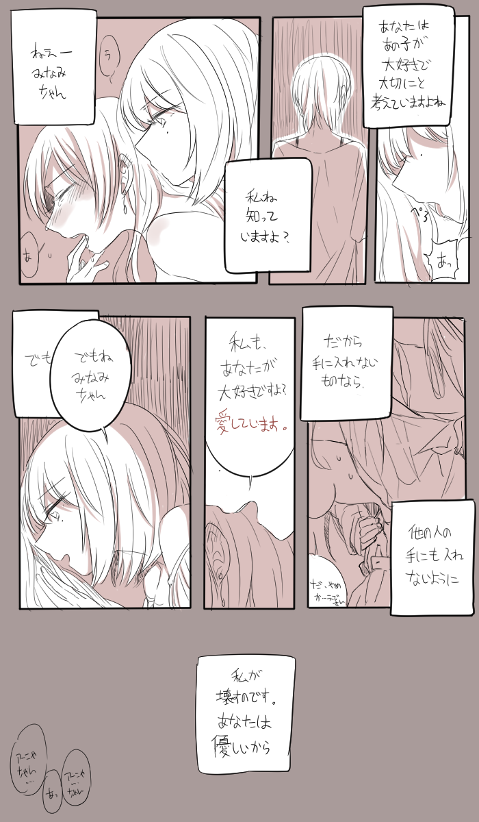 takagaki kaede, nitta minami, and anastasia (idolmaster and 1 more) drawn by bowwow_(hamju94)