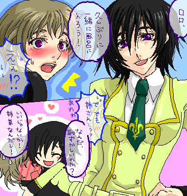 lelouch vi britannia, rolo lamperouge, and luluko (code geass) drawn by reno-kichi