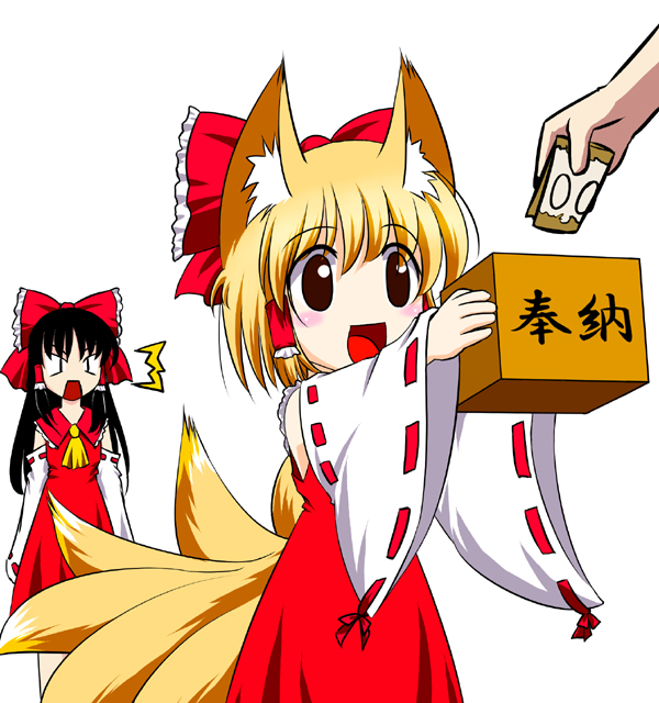 hakurei reimu and yakumo ran (touhou) drawn by yami_no_kohaku