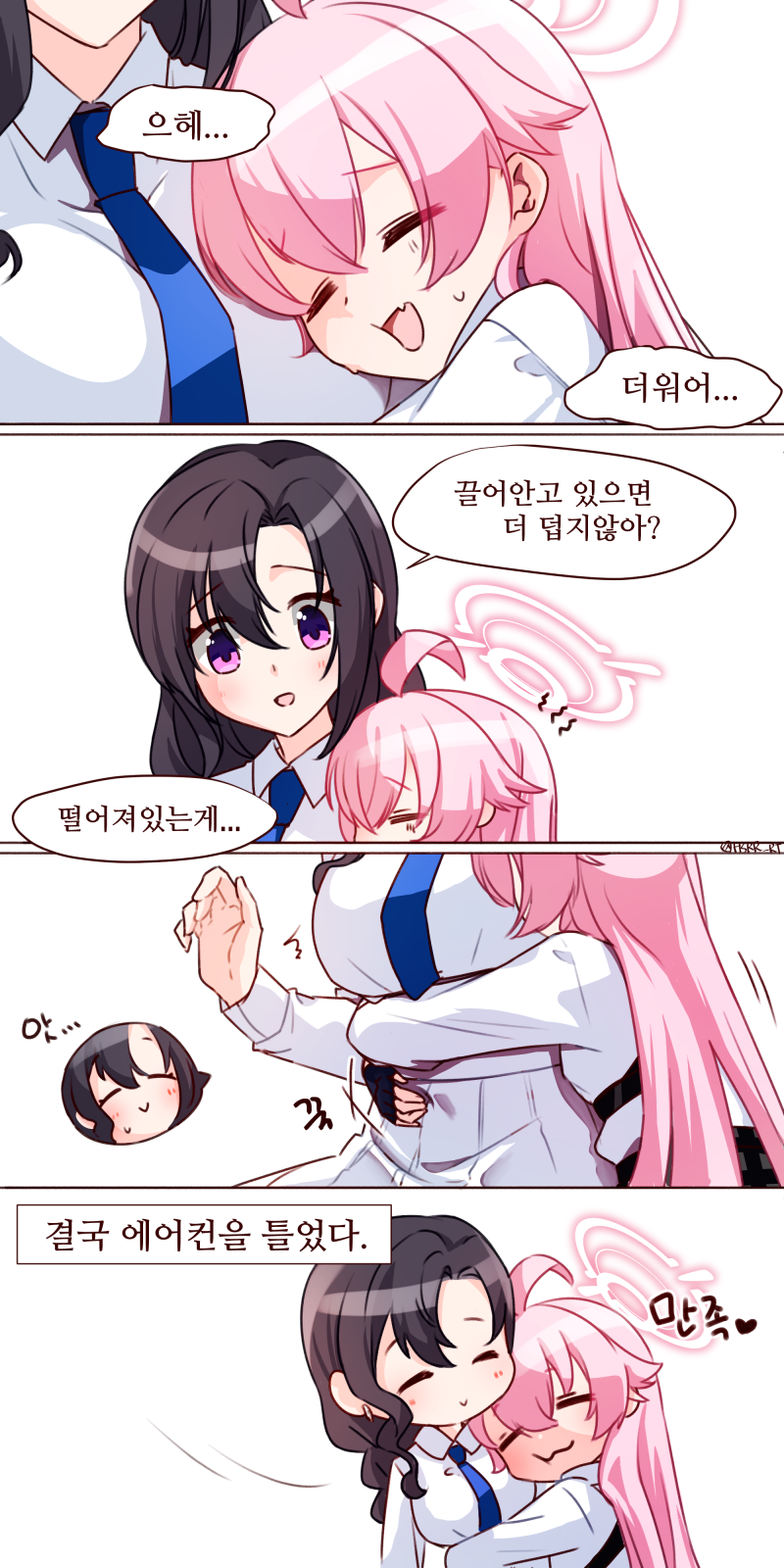 sensei, hoshino, and female sensei (blue archive) drawn by rarasa_(rarasa)