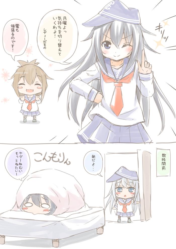 hibiki, inazuma, and akatsuki (kantai collection) drawn by fujishima_shinnosuke