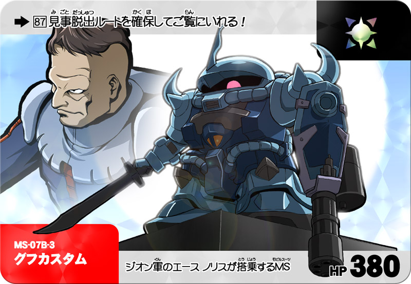 gouf, gouf custom, and norris packard (gundam and 2 more) drawn by yone
