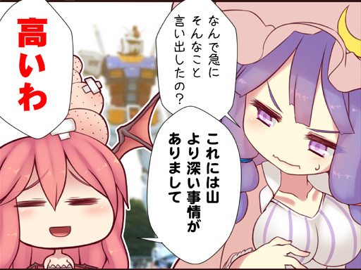 patchouli knowledge, koakuma, and rx-78-2 gundam (touhou and 1 more) drawn by kuresento