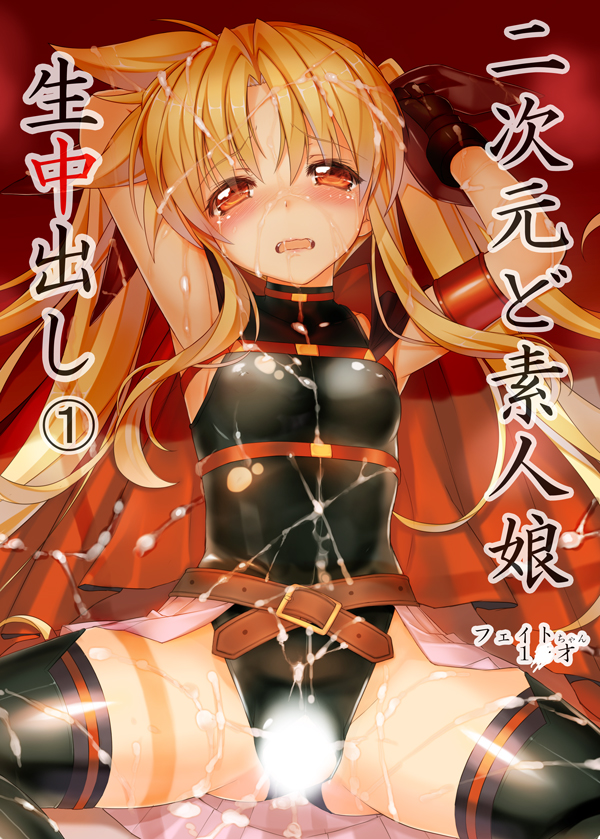 fate testarossa (lyrical nanoha and 2 more) drawn by himukai_kyousuke