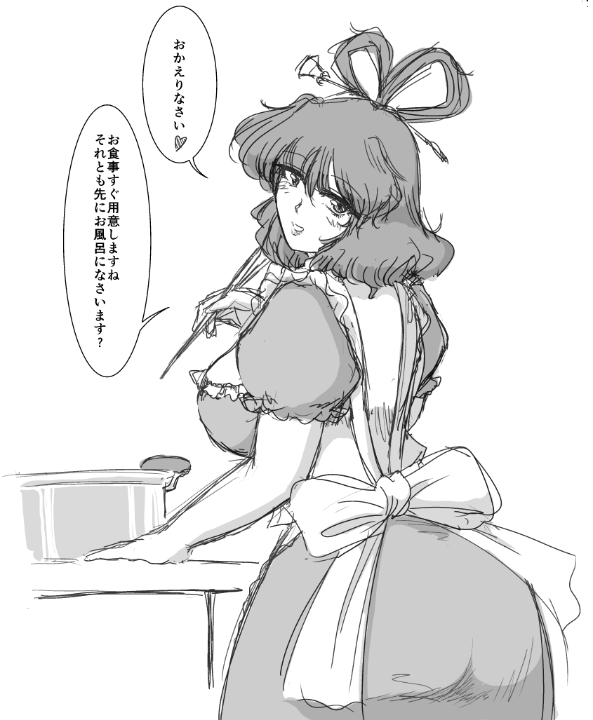 kaku seiga (touhou) drawn by nakatsu_kuniaki