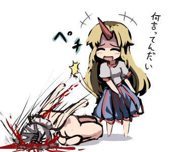 hoshiguma yuugi and sin sack (touhou) drawn by gatau