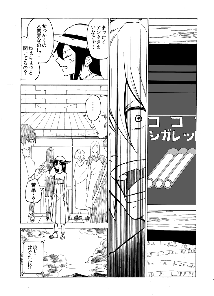 akatsuki and wakaba (kantai collection) drawn by c-button