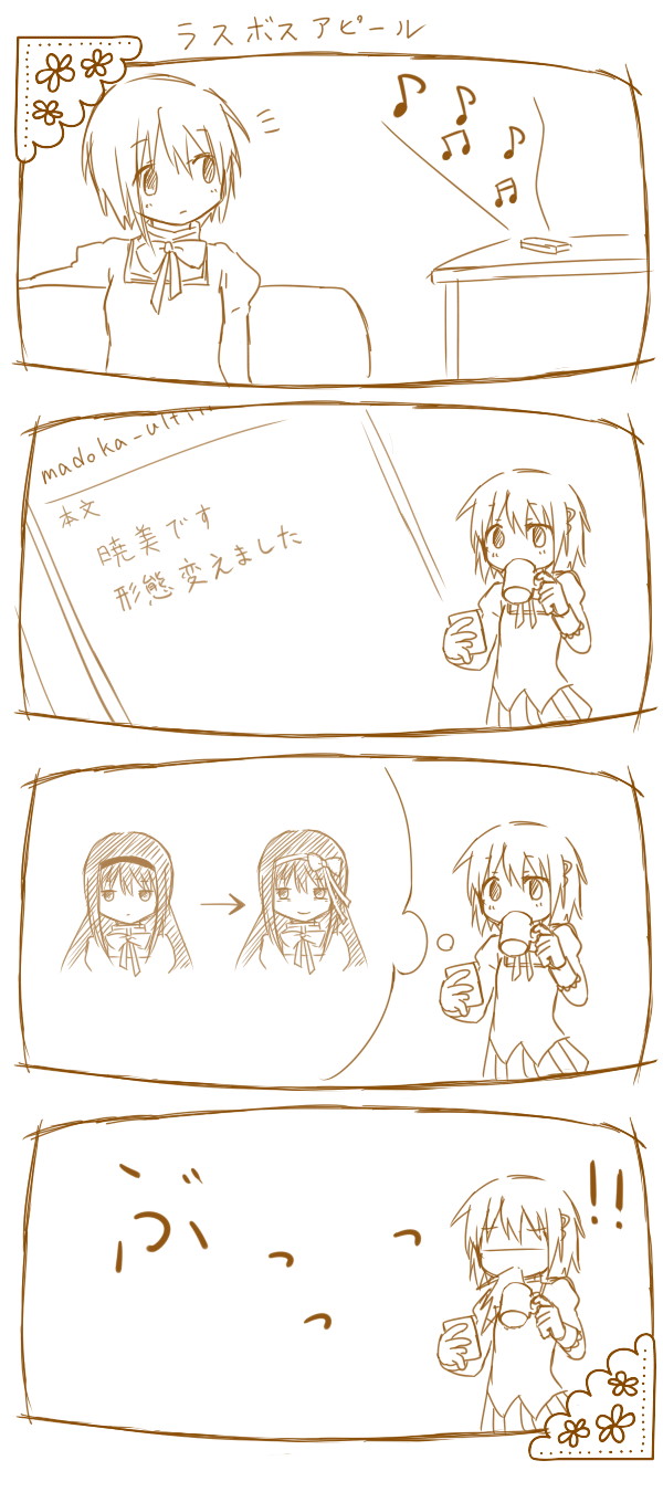 akemi homura, miki sayaka, and akuma homura (mahou shoujo madoka magica and 1 more) drawn by kyabechi