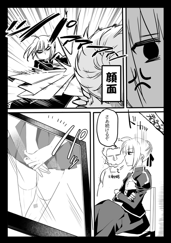 artoria pendragon, saber, iskandar, and gilgamesh (fate and 2 more) drawn by futaba_hazuki