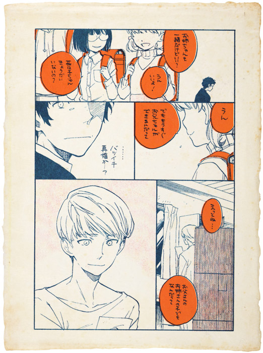 narukami yu, doujima nanako, and adachi tooru (persona and 1 more) drawn by traloidbas