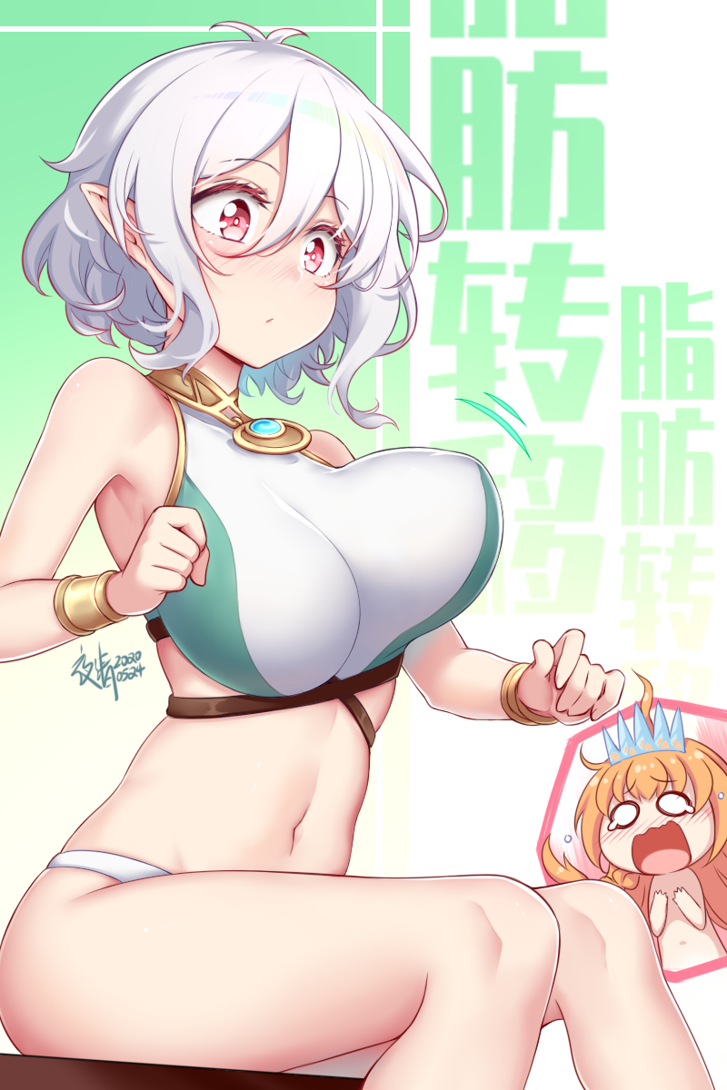 kokkoro and pecorine (princess connect!) drawn by yoru_sei