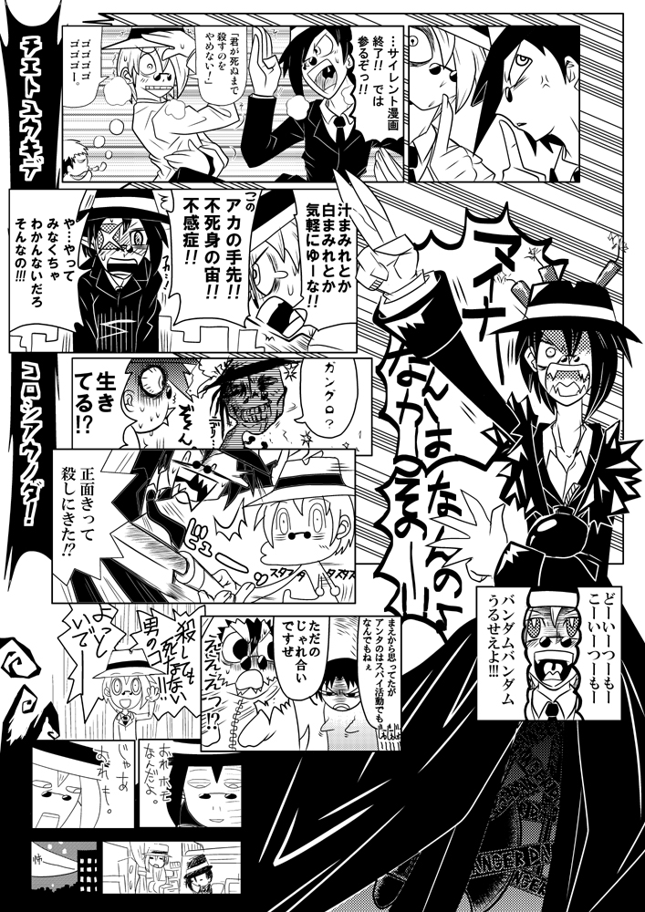 black spy and white spy (spy vs spy) drawn by sukuna0497