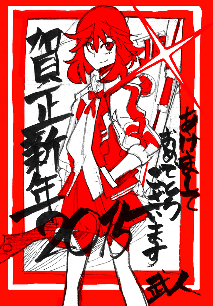 matoi ryuuko (kill la kill) drawn by bujin_(anjimito)