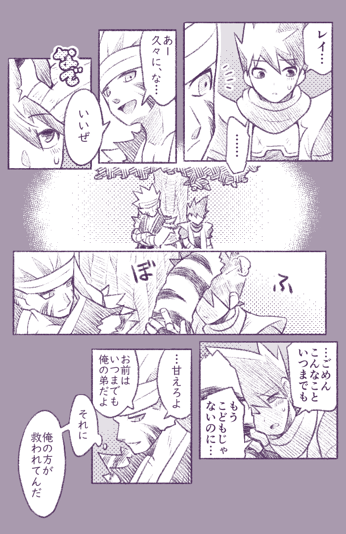 ryu and rei (breath of fire and 1 more) drawn by minashirazu