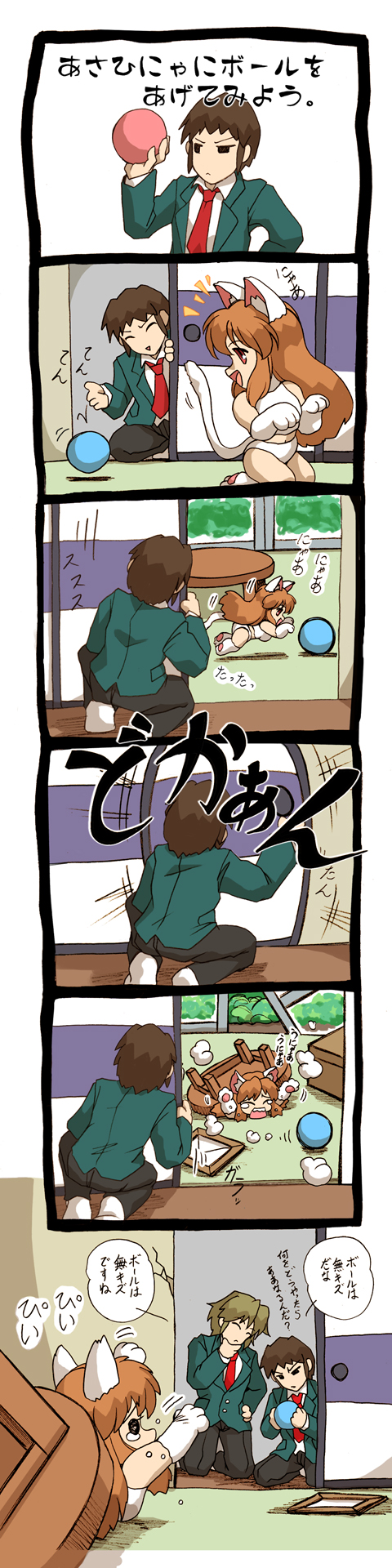 asahina mikuru, kyon, and koizumi itsuki (suzumiya haruhi no yuuutsu) drawn by hisahiko