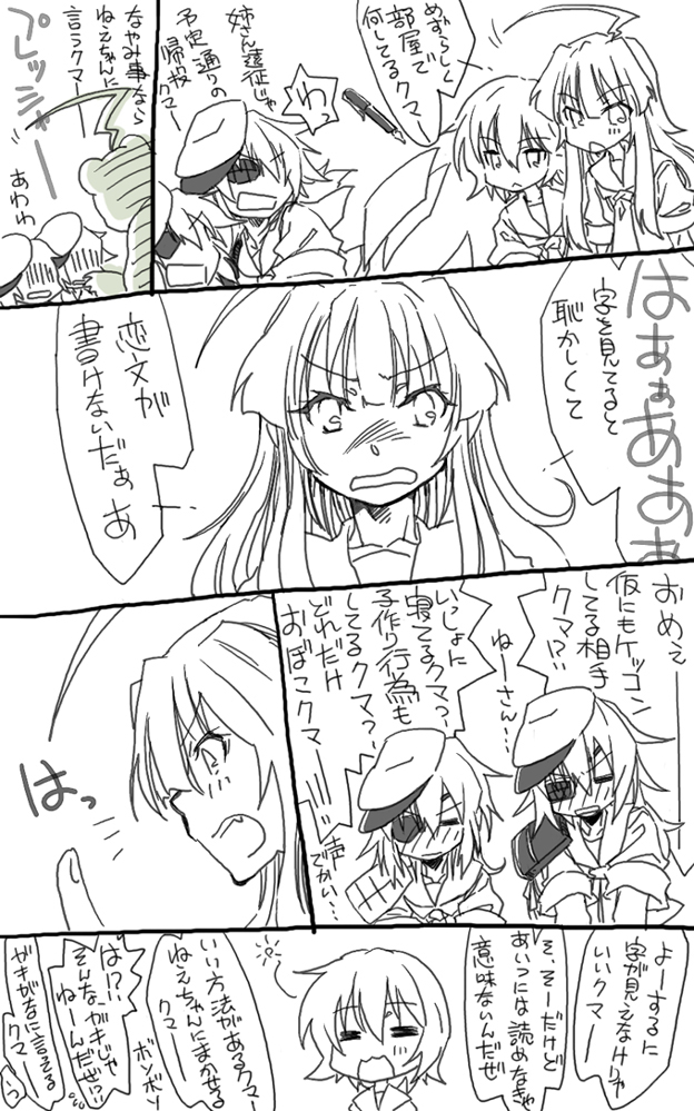 kiso, kuma, and tama (kantai collection) drawn by kai_(akamekogeme)