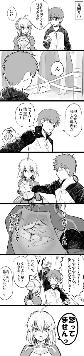 emiya shirou (fate and 1 more) drawn by rasupekuto
