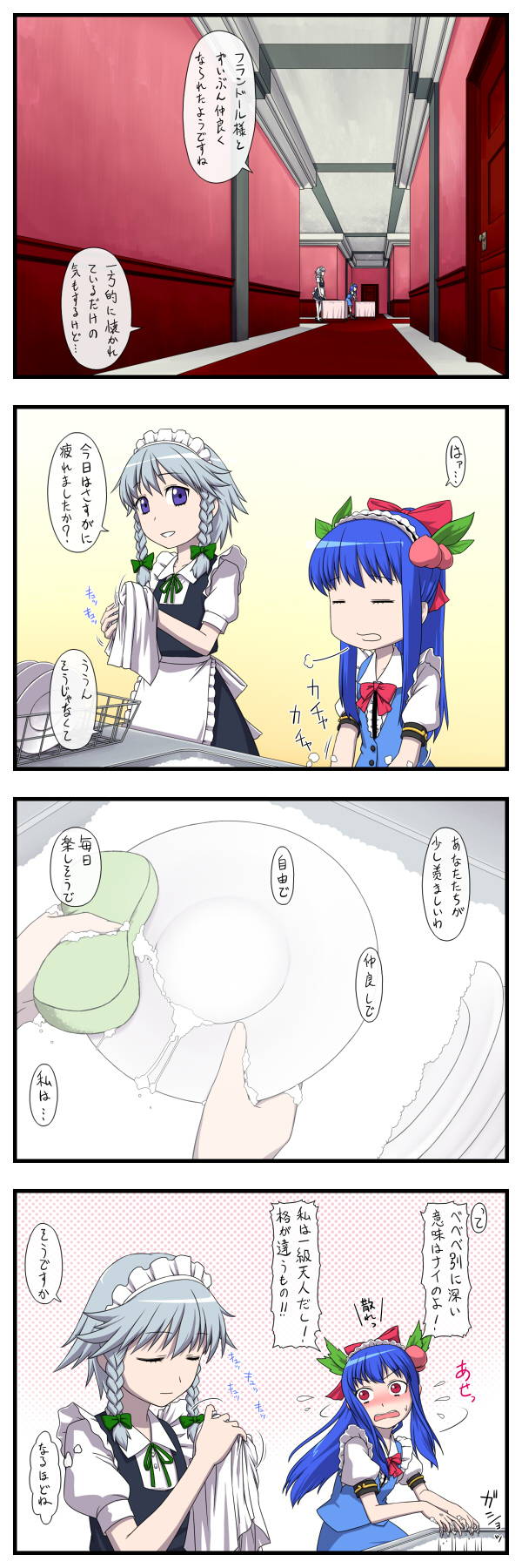 izayoi sakuya and hinanawi tenshi (touhou) drawn by captain_freedom