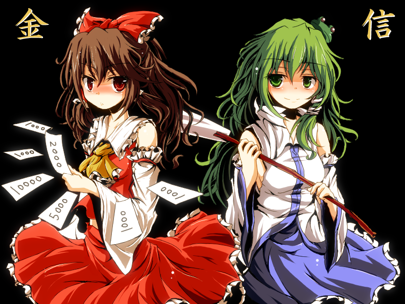 hakurei reimu and kochiya sanae (touhou) drawn by okumari