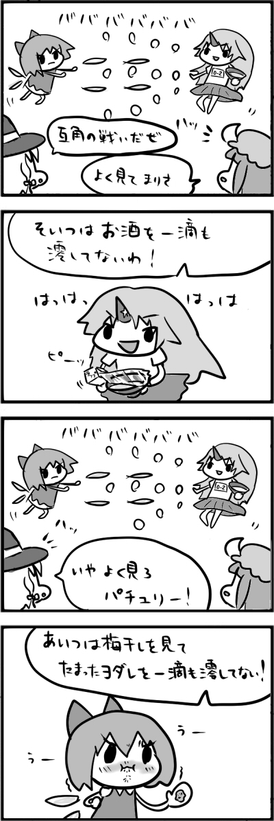 kirisame marisa, cirno, patchouli knowledge, and hoshiguma yuugi (touhou) drawn by tefu