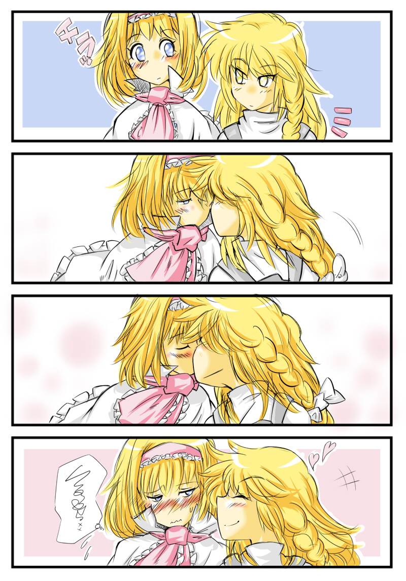 kirisame marisa and alice margatroid (touhou) drawn by non_(z-art)