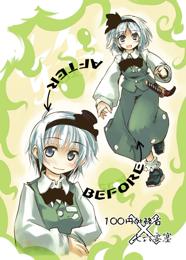 konpaku youmu (touhou) drawn by nanaroku_(fortress76)