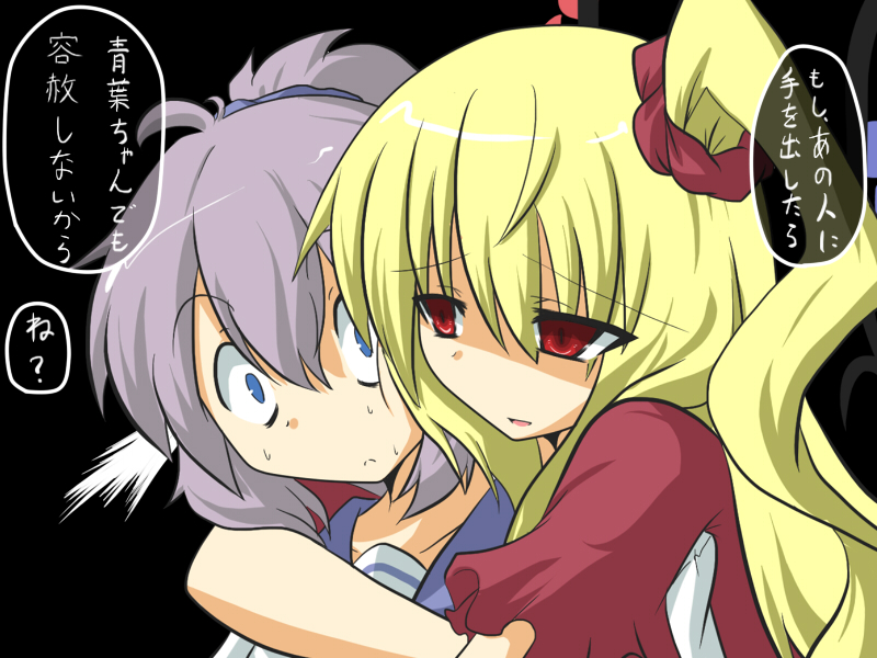 flandre scarlet, aoba, and flan-maman (touhou and 1 more) drawn by goma_(gomasamune)