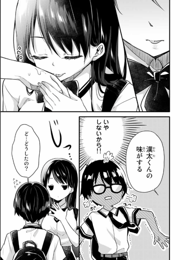 kawai miruku and date kanta (ice cream kanojo) drawn by kuune_rin