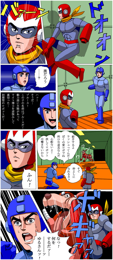 dio brando, jonathan joestar, mega man, proto man, rush, and 1 more (jojo no kimyou na bouken and 2 more) drawn by kouno_(masao)