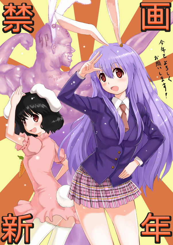 reisen udongein inaba and inaba tewi (touhou) drawn by nyoichi_(ekaini)