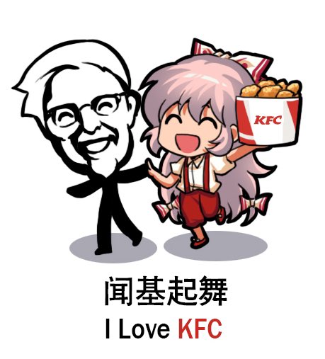fujiwara no mokou and colonel sanders (touhou and 1 more) drawn by jokanhiyou