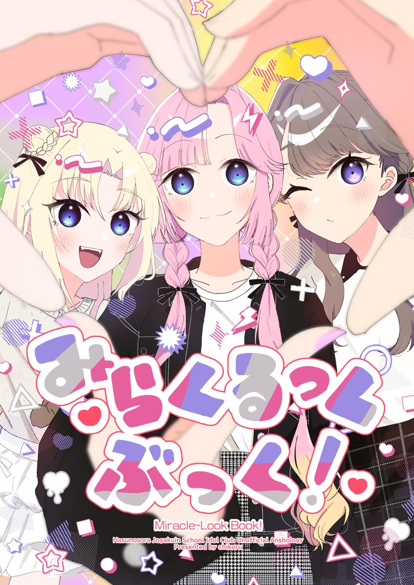 fujishima megumi, osawa rurino, and anyoji hime (love live! and 1 more) drawn by chikoru
